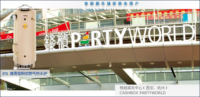 錢柜娛樂中心（西安、杭州）